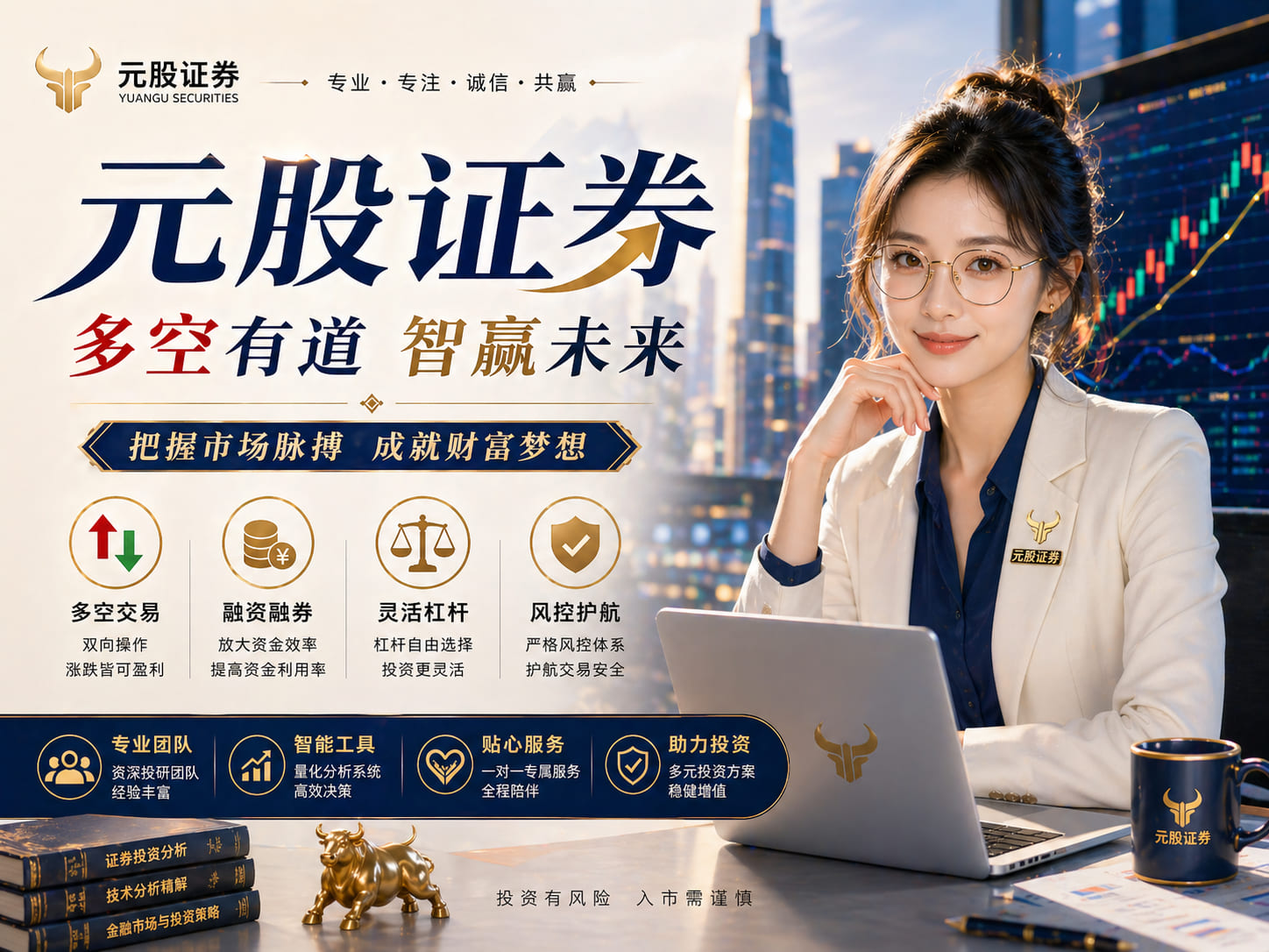 盘中拉升能追吗 英特尔获美银双重上调评级至“买入”，股价应声大涨超5%
